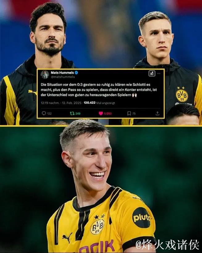 施洛特贝克续约多特仍存疑，皇马巴萨密切关注